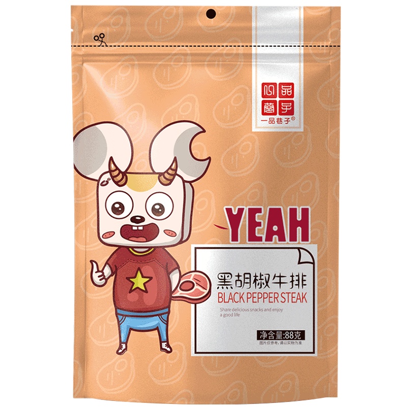 一品巷子黑胡椒牛排88g*2袋装黑胡椒味肉干肉脯小吃零食牛肉类