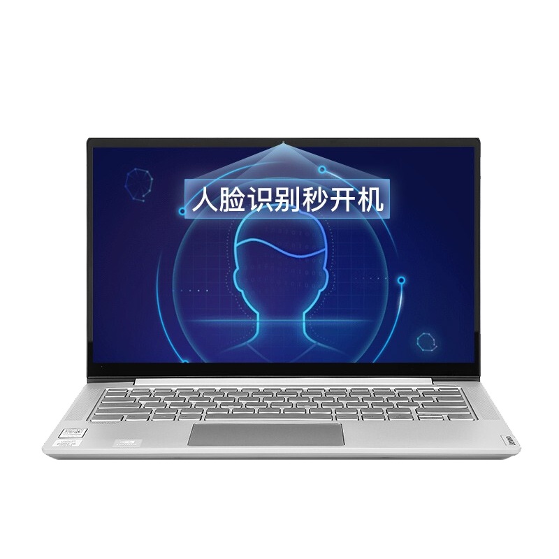 联想(Lenovo)YOGAS740 14英寸十代酷睿笔记本电脑 (i7-1065G7 8G 512G SSD 金) 商务办公 学习家用 企业采购 影音娱乐 轻薄本游戏本