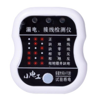 索兰坡 漏电 接线检测仪 10A-16A可转换-xzc