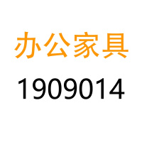 匡大 办公家具套装医院用办公家具KDYC36