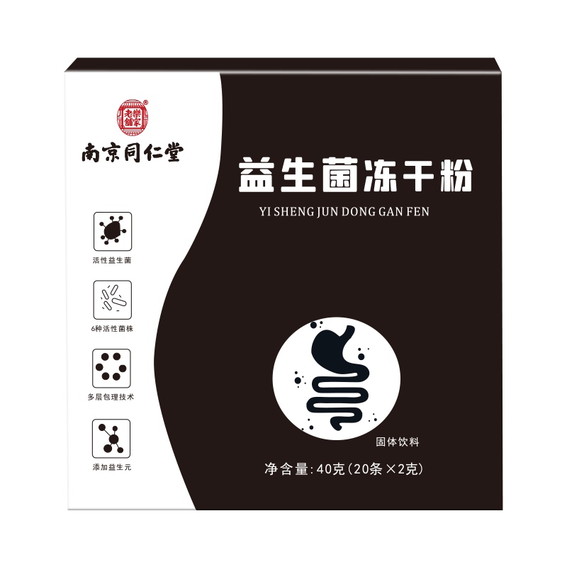 同仁堂褪黑素8.4g(0.35g/粒*24粒)