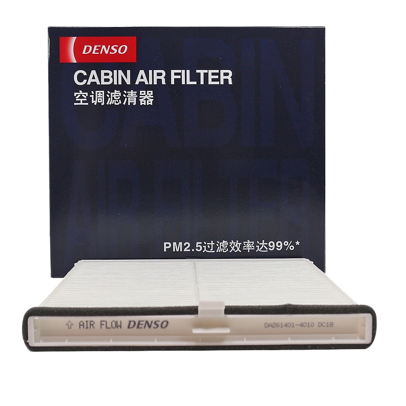 电装(DENSO)空调滤261401-4010适配阿特兹/CX-4