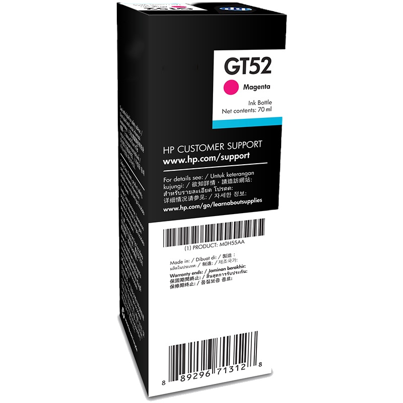 班图 GT52红色墨水瓶 (GT51 52适用于HP GT 5810 5820 310 318 319/lqwg