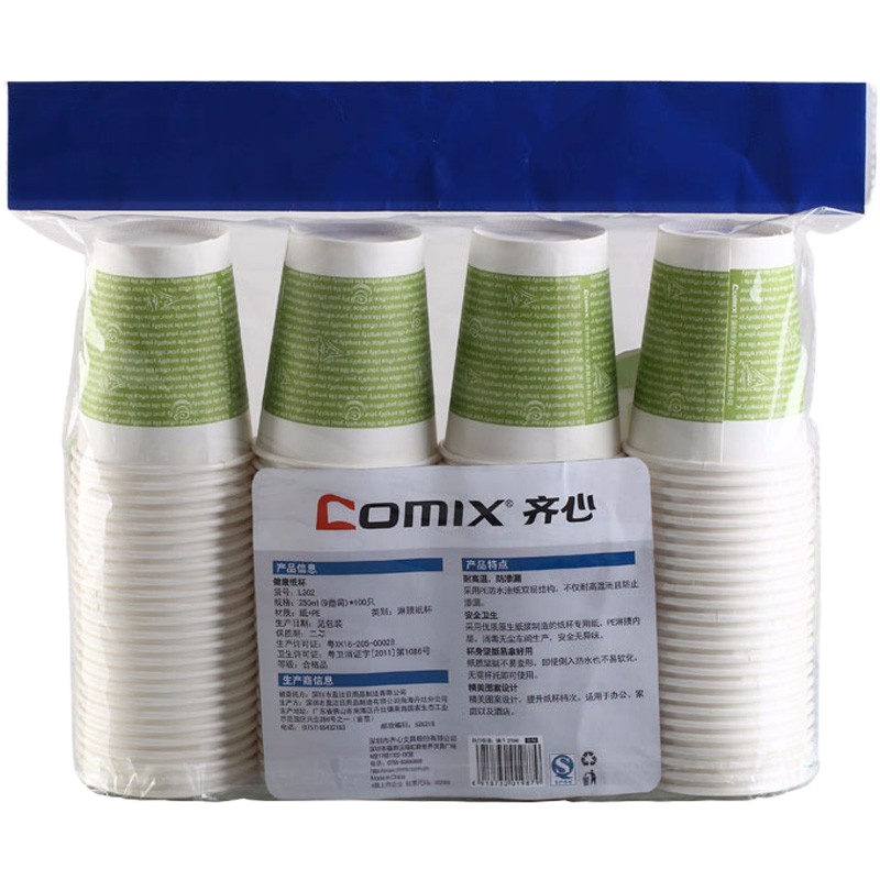 齐心 L302 健康纸杯100个装/提 1提