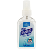 (DT)苏韵堂 75%酒精 120ml 消毒液(计价单位:瓶)