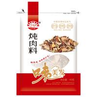 味美发 香辛料 炖肉料40gX5袋 厨房调料包 香料红烧卤肉卤猪蹄料