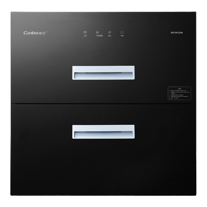 康宝食具消毒柜XDZ100-E20A