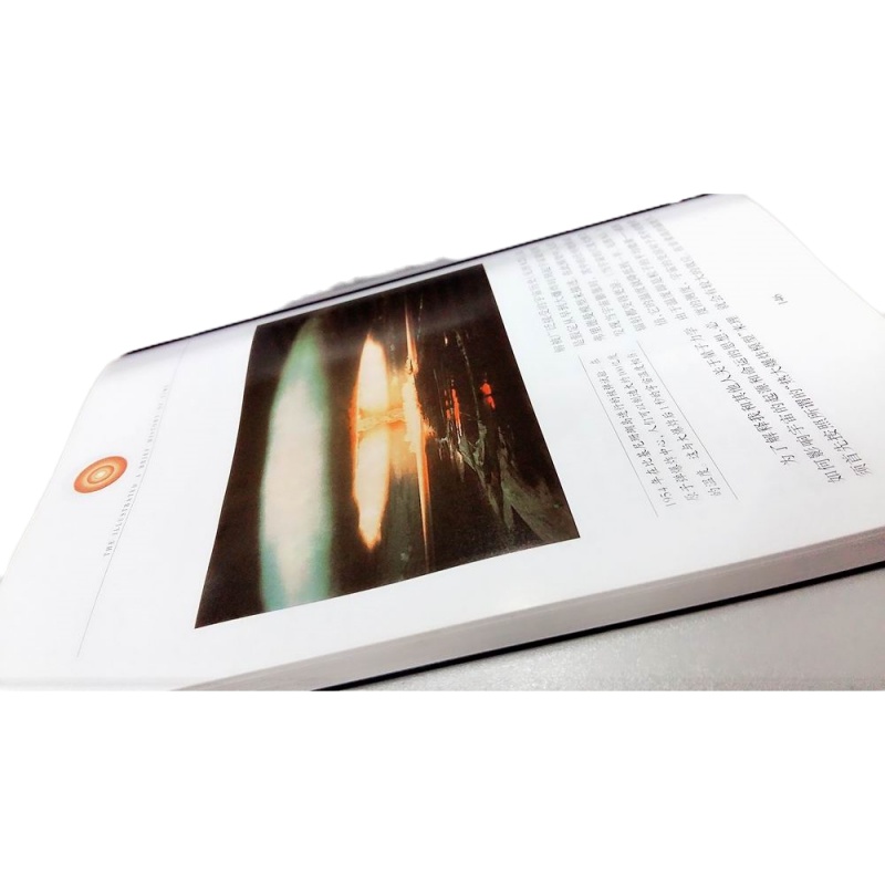 《时间简史》(插图本)史蒂芬霍金原版著作 宇宙知识自然科学理论物理学 科普读物书籍