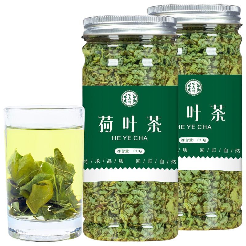 50g[体验装无赠品] 荷叶茶500g 荷叶微山湖荷叶买二送杯罐装散装颗粒大肚子茶肥茶50g