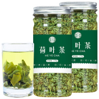 50g[体验装无赠品] 荷叶茶500g 荷叶微山湖荷叶买二送杯罐装散装颗粒大肚子茶肥茶50g