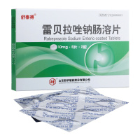 舒泰得 雷贝拉唑钠肠溶片 10mg*12片/盒