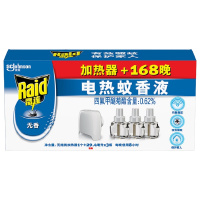 中锐智采 电热蚊香液 驱蚊液 灭蚊 驱蚊 防蚊 电蚊香 无线加热器+168晚 3瓶装 无香型