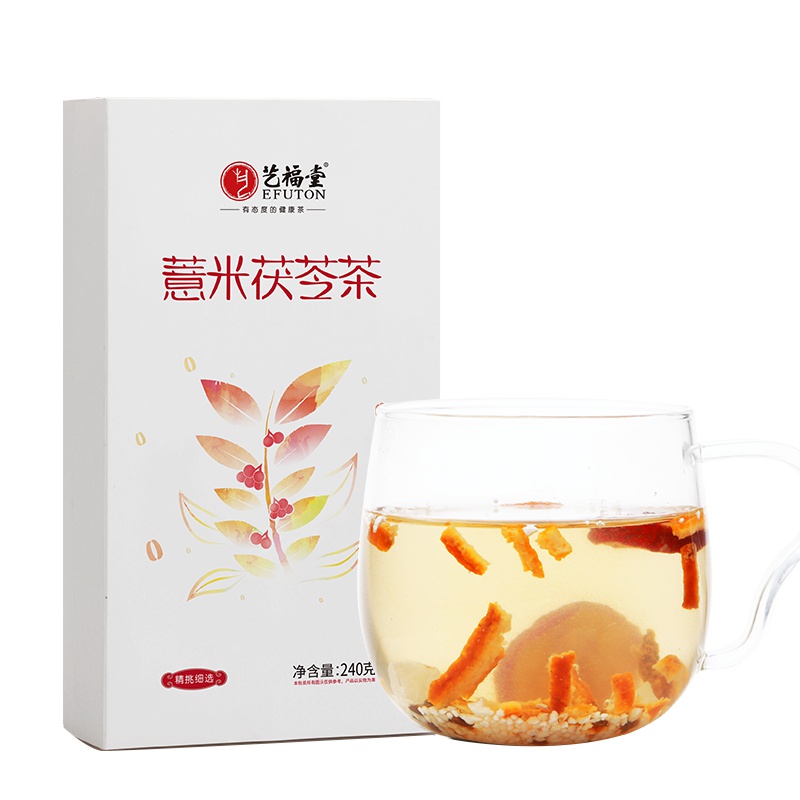 艺福堂花茶组合 薏米仁茯苓茶 陈皮山楂茶决明子泡水喝的花茶 240g