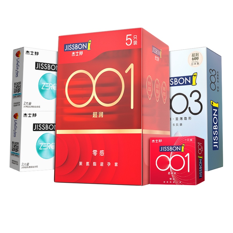 杰士邦jissbon超薄003至薄隐形001组合16只避孕套超薄安全套男情趣正品旗舰店男用女用套套计生用品官方授权