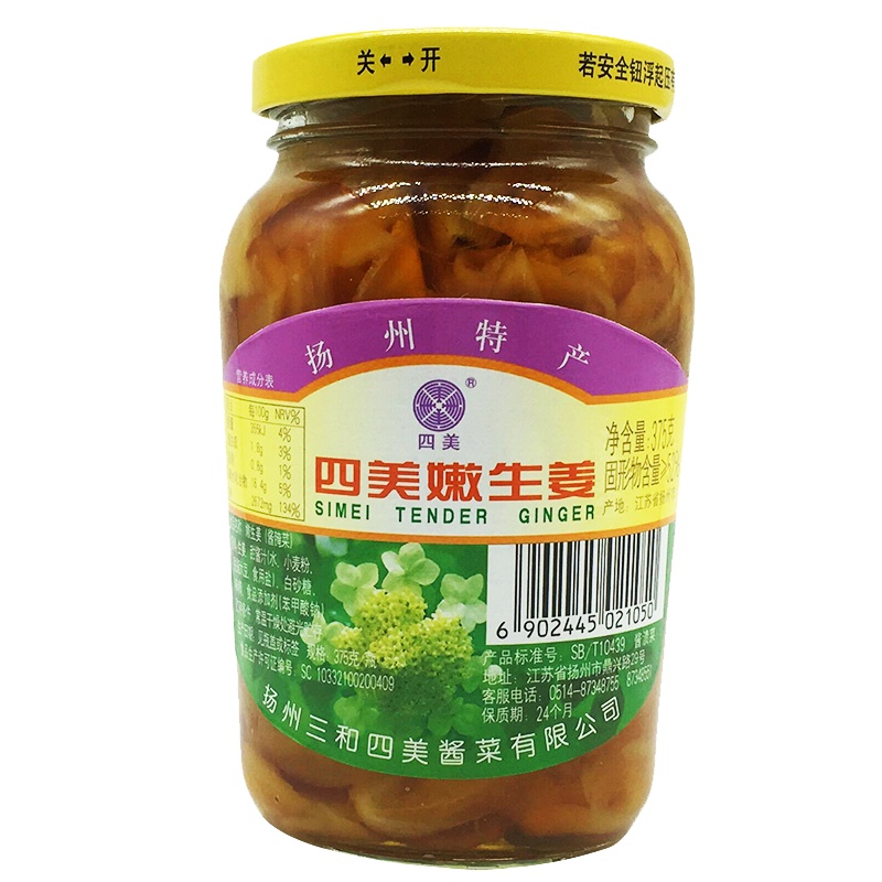 [中华特色馆]高邮馆扬州三和四美酱菜嫩生姜1瓶 375克 华东