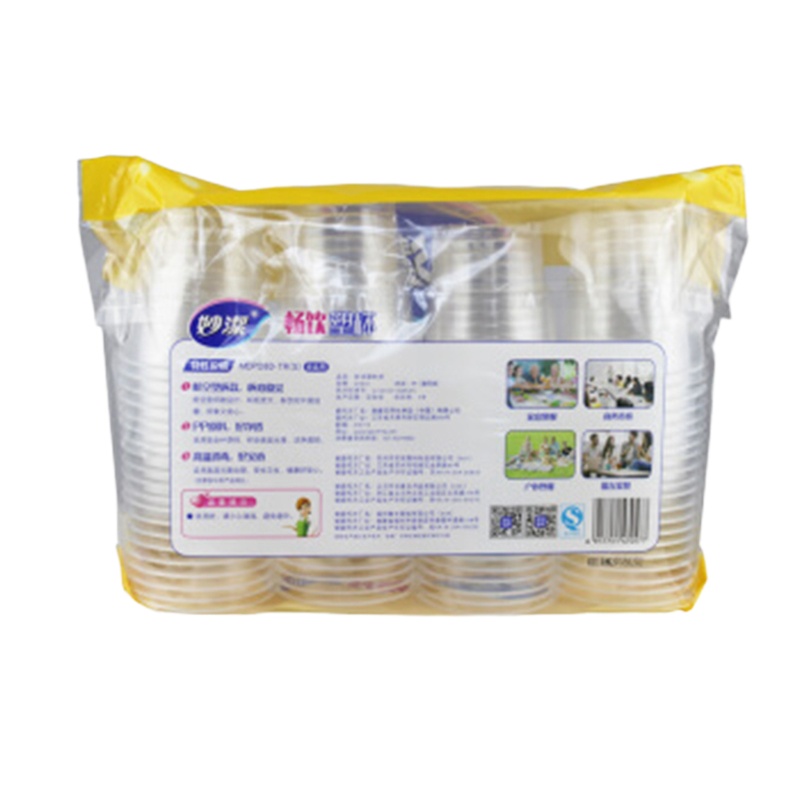 妙潔 妙洁 0577 塑杯 一次性杯子航空杯型 杯茶水杯不渗漏 206ml 80只装 1包