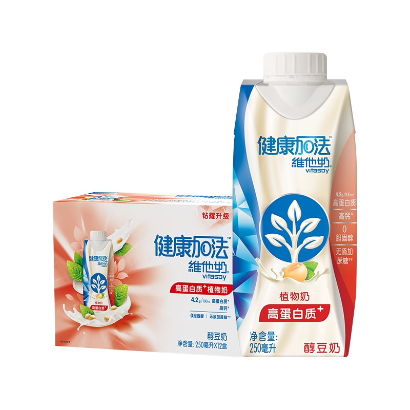 Vitasoy维他奶健康加法高蛋白质+植物奶 250ml*12盒 营养早餐豆奶 无添加蔗糖植物蛋白饮品 礼盒