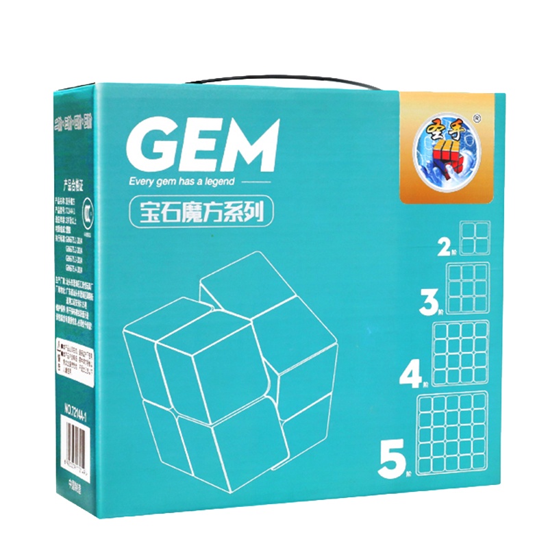 圣手7214A 宝石魔方四件套 专业比赛二阶三阶四阶五阶魔方礼盒套装 儿童小孩益智玩具送礼礼盒 彩色