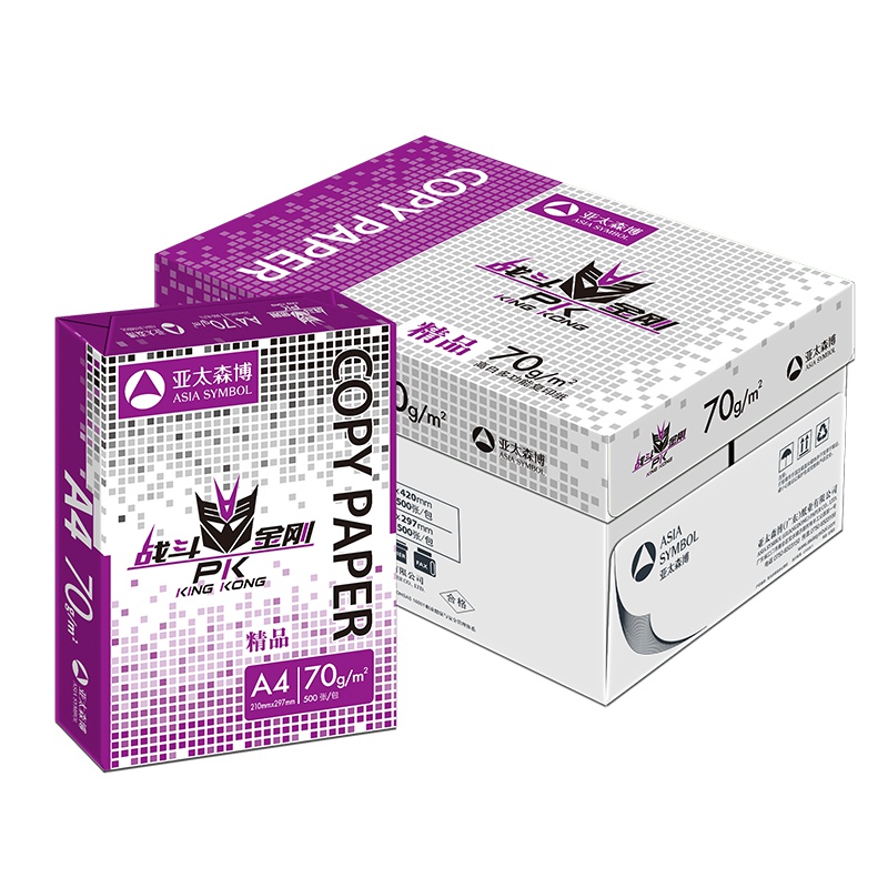 亚太森博(Asiasymbol)精品战斗金刚复印纸 A4 75g 8包/箱 500张/包