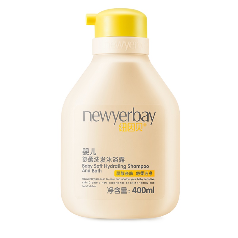 纽因贝婴儿水润保湿舒柔滋润面霜50g 新生儿宝宝 儿童润肤乳护肤露身体乳滋润补水