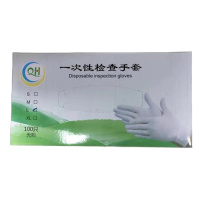 QH 一次性乳胶手套 M码 (50双/盒)