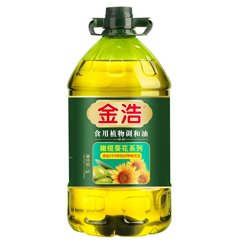 金浩橄榄葵花系列食用植物调和油 5L 添加15%初榨橄榄油 家庭装
