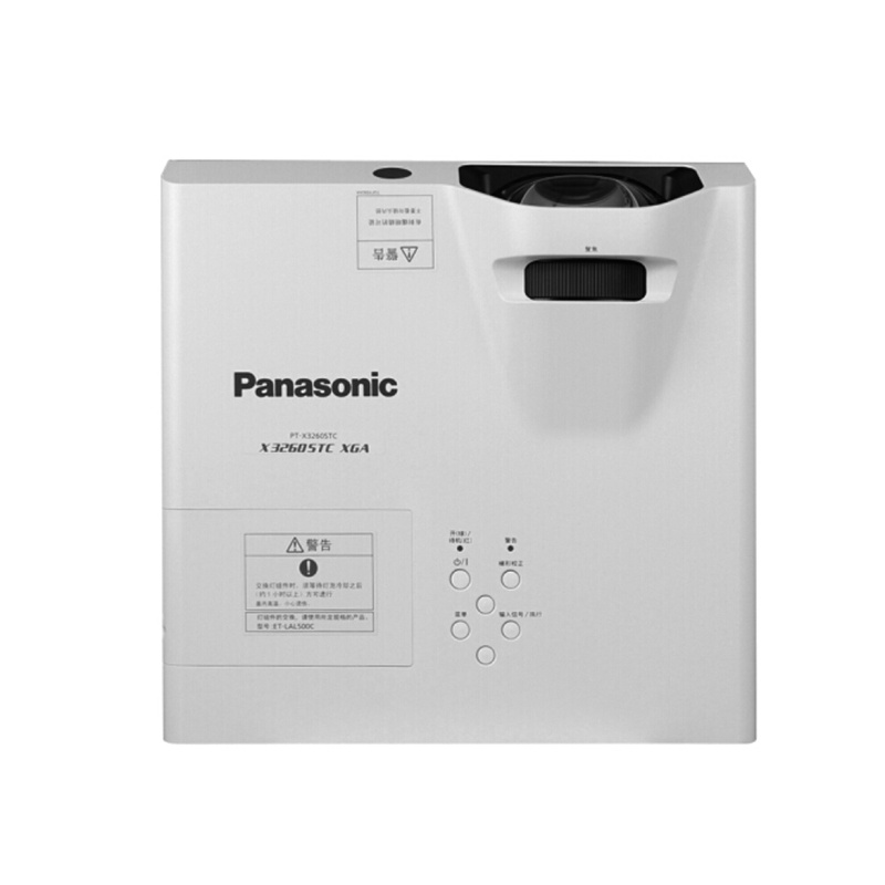 松下(Panasonic)PT-X3871STC投影仪短焦办公教学培训投影机3800流明 官方标配