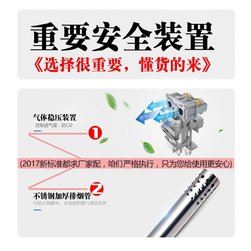 CHEOUJU家用煤气热水器液化气天然气燃气热水器液化 7升特价款 +原厂配件 液化