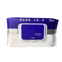 SCP 含醇消毒湿巾 SCP-50022 50抽便携式一次性杀菌除菌湿巾(单位:件)