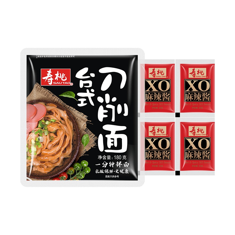 寿桃刀削面8包赠麻辣酱 一分钟即食 非油炸速食方便面捞面拌面