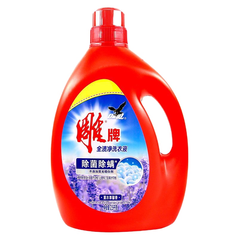 WQMD雕牌洗衣液全渍净洗衣液2.5kg1瓶