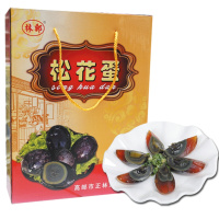 礼盒装高邮松花蛋65克x20只溏心皮蛋熟