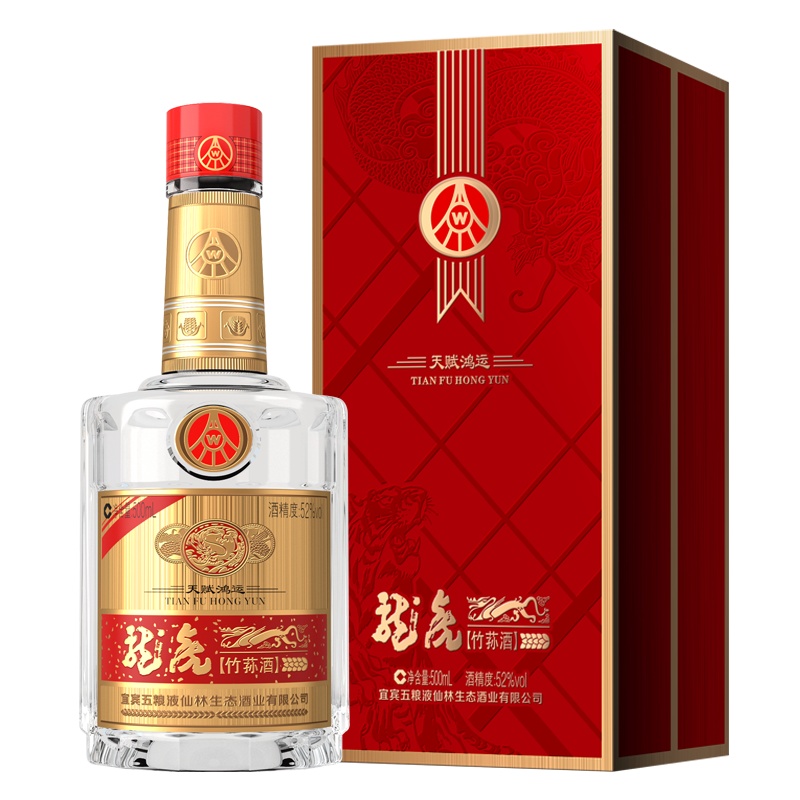 五粮液生态酿酒52度龙虎竹荪酒天赋鸿运节日送礼品粮食白酒500ml*6瓶 整箱装