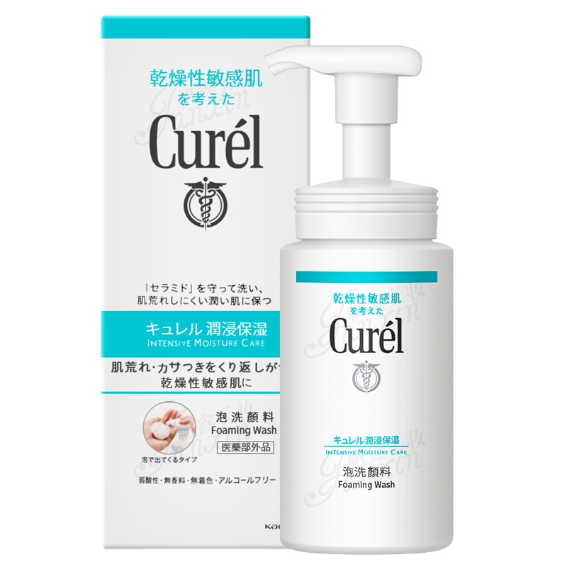珂润(Curel)洁面保湿洁面泡沫 深层清洁 收缩毛孔润浸保湿洁颜泡沫洗面奶150ml