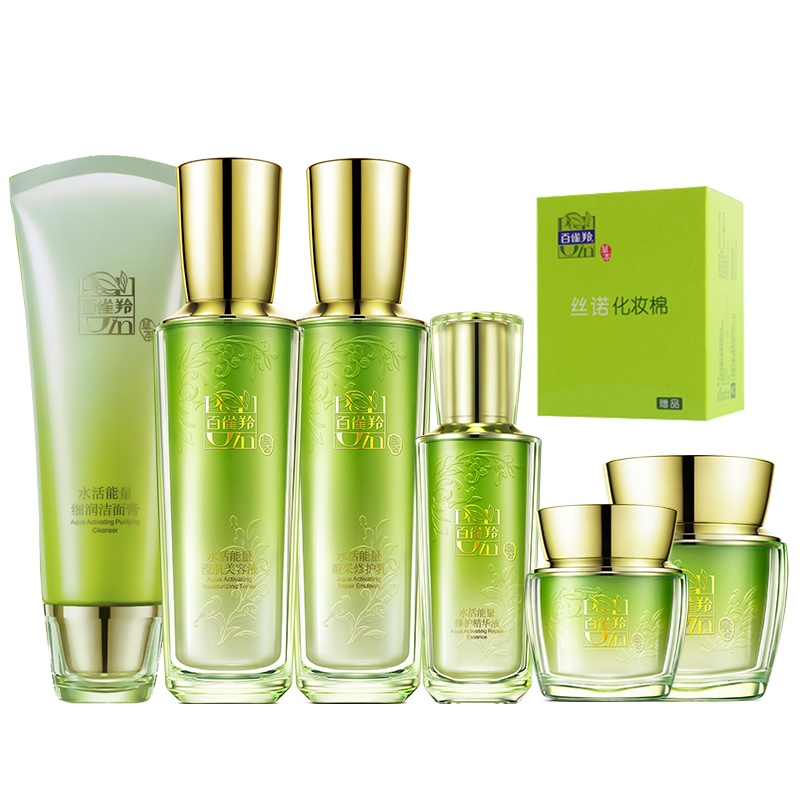 PECHOIN百雀羚套装 水活能量洁面+水+乳+霜+精华+眼霜 保湿补水滋润营养女各种肤质