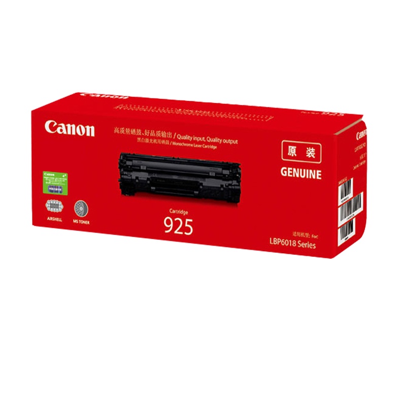 佳 能(Canon)CRG 925 硒 鼓 适用于LBP6018w