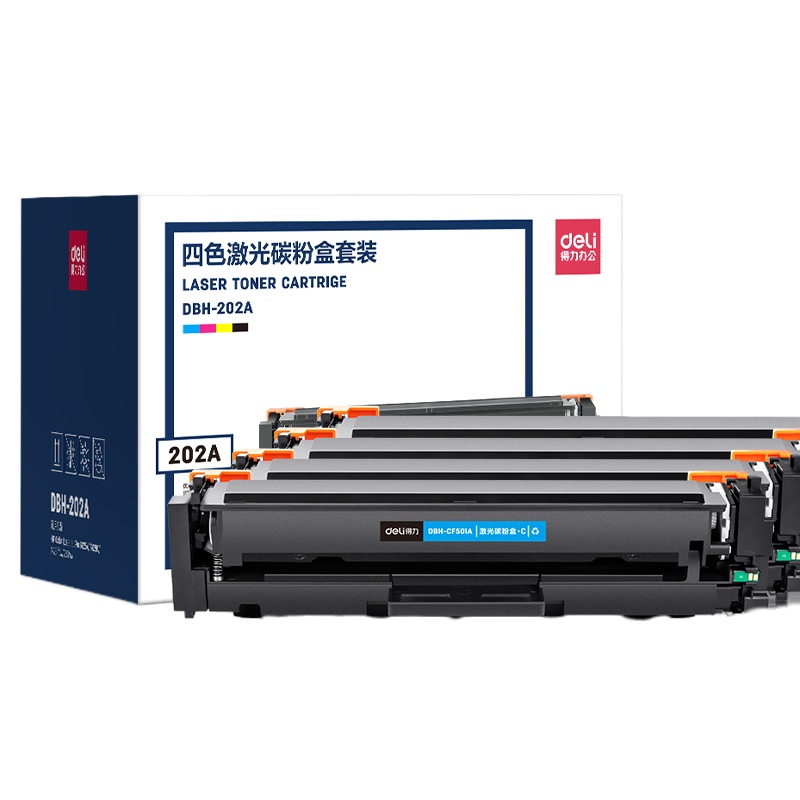 得力(deli) 204a硒鼓四色套装 适用惠普cf510a硒鼓hp m180n m154a m181fw