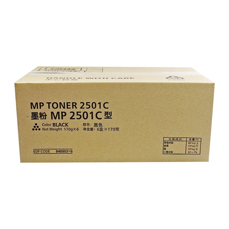 科思特MP 2501C粉盒 适用理光MP-2501C/2001L/2001SP/2501SP (单位:支)黑色