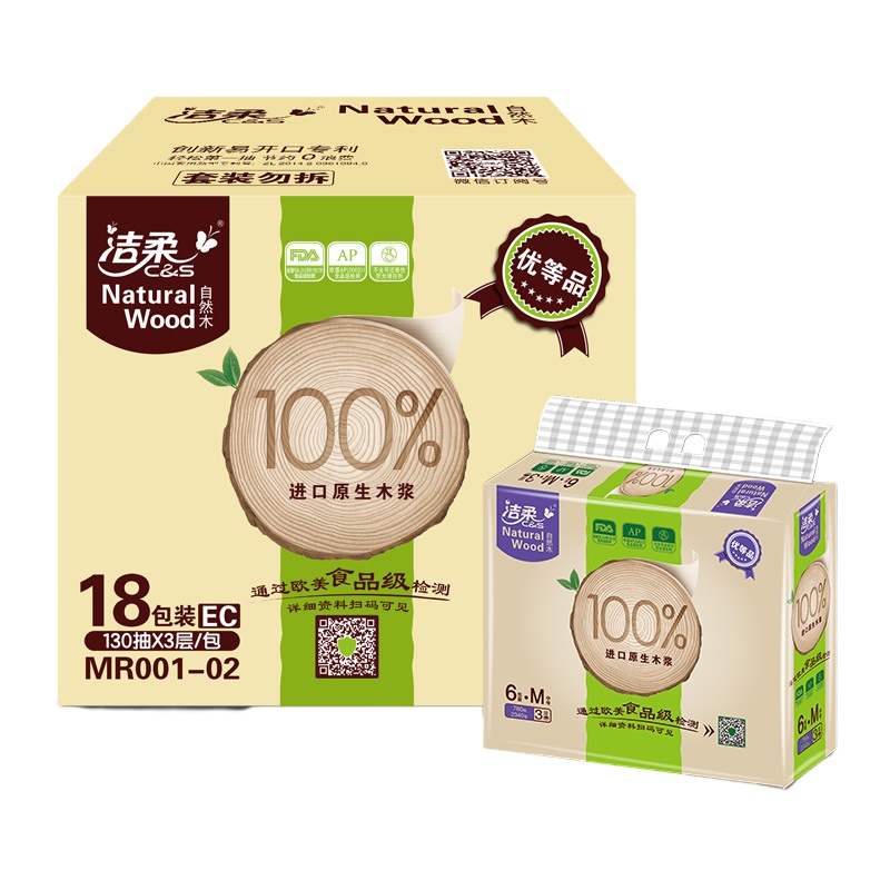 洁柔(C&S)抽纸 自然木 柔滑亲肤3层130抽面巾纸*18包(M中号 整箱销售 母婴可用 低白度纸巾)
