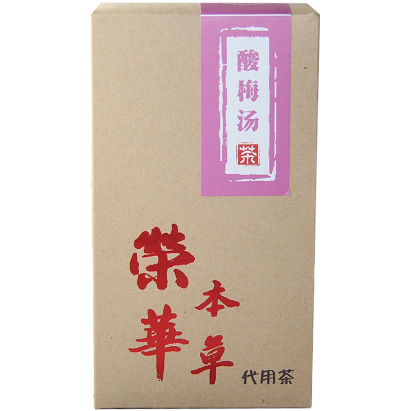 【中华特色】河北供销馆 荣华本草 酸梅汤茶12g*10包 乌梅山楂桑葚橘皮冰糖花茶 夏季饮品 河北安国特产 华北