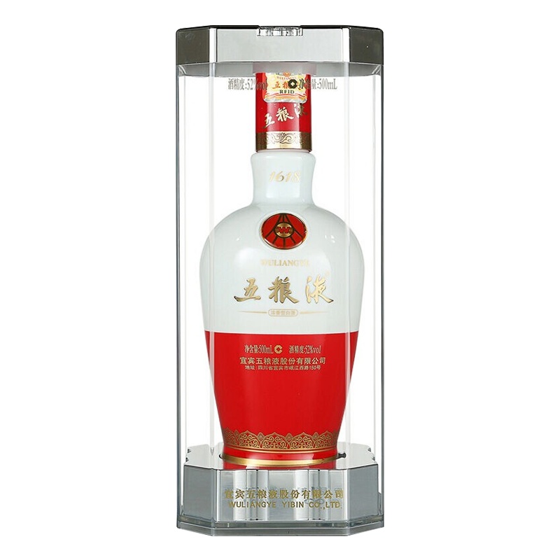 五粮液1618 2017年 52度 500ml 浓香型 白酒