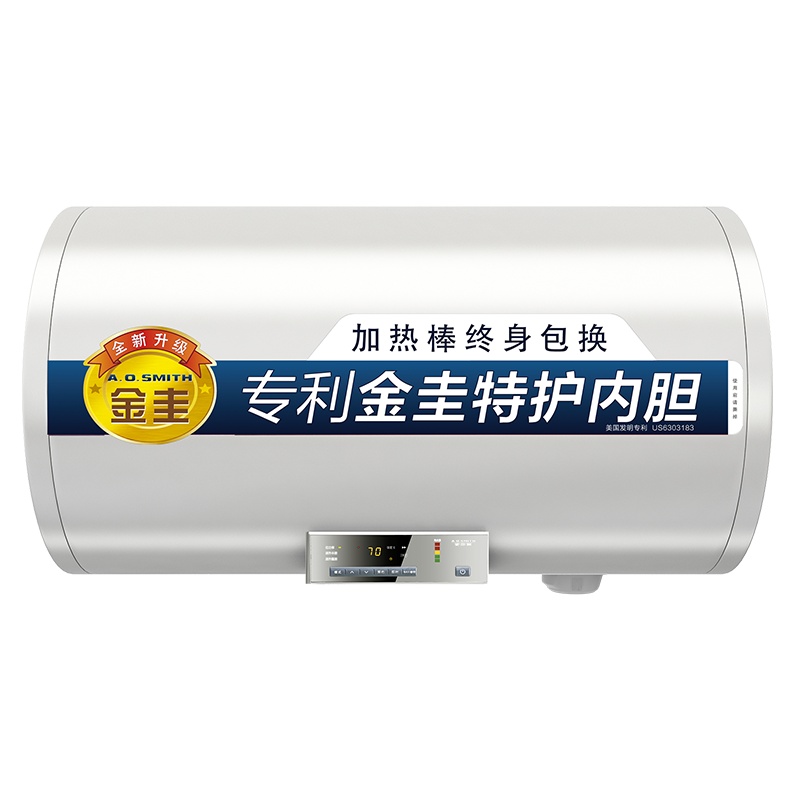A.O.史密斯电热水器CEWH-55PEF10+