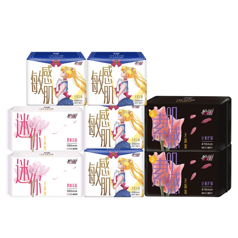 怡丽8包52片卫生巾套组姨妈巾组合装