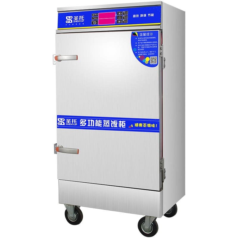 圣托(Shentop)全自动蒸饭柜商用 蒸饭车 电热蒸包炉 多功能馒头蒸箱 10盘饭堂蒸饭机