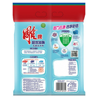 雕牌 diaopai1.28kg/袋 超效加酶洗衣粉 新包装
