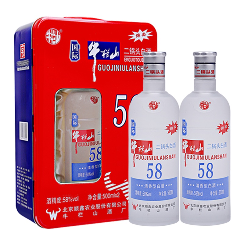 牛栏山 二锅头 白酒礼盒 国际牛栏山 清香型58度 双瓶装 500ml*2瓶 礼盒白酒