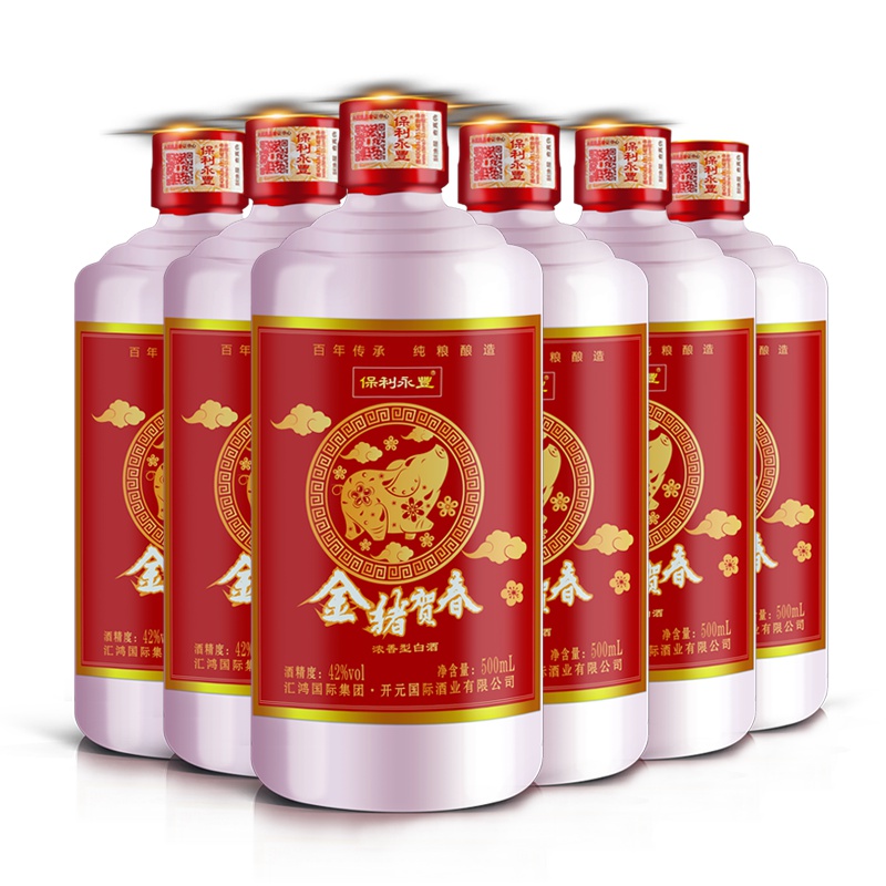 保利永豐2019年金猪贺春纪念版浓香型42°白酒500ml*6瓶装箱