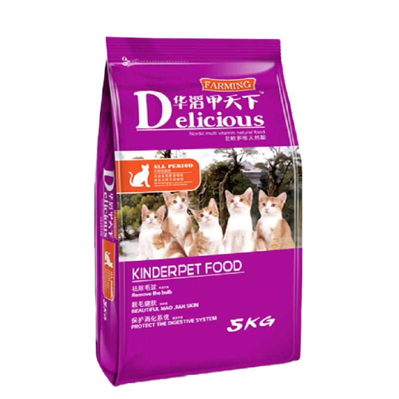 猫粮 深海鱼海洋鱼味成猫幼猫老年猫主粮5kg10斤