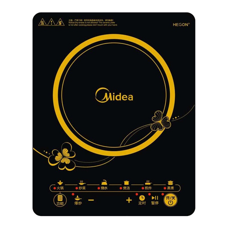 美的/Midea RT2160 电磁炉 配汤锅+炒锅