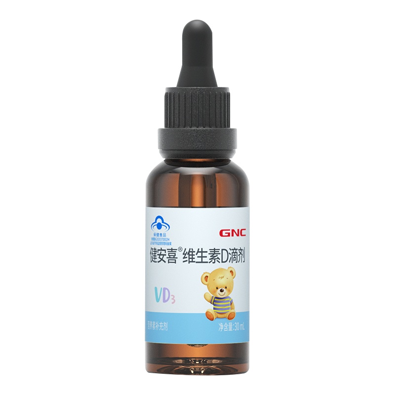 GNC健安喜维生素D滴剂30ml 宝宝儿童维生素D滴剂